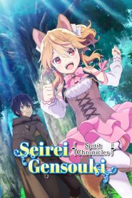 Seirei Gensouki: Spirit Chronicles